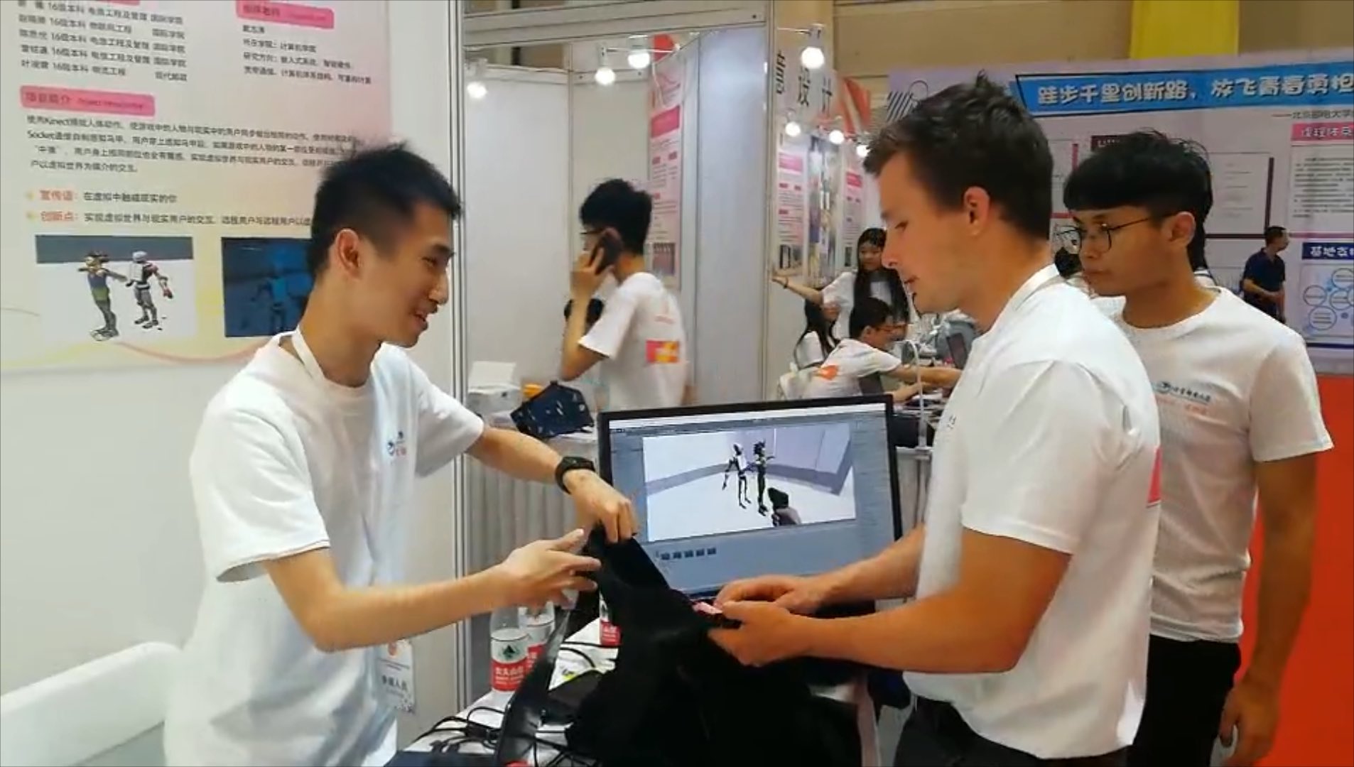 Demonstration